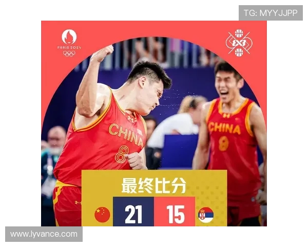 中国男篮队迎战塞尔维亚全力以赴争夺胜利展现团队精神与拼搏意志